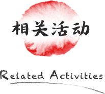 activities