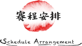 arrangement