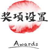 awards