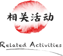 activities
