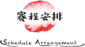 arrangement