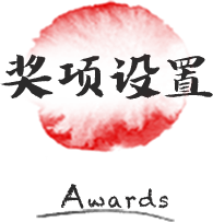 awards