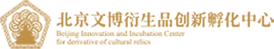 beiJingWenBoLogo