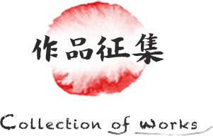 works
