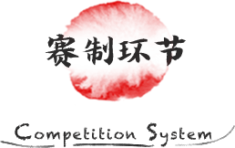 system