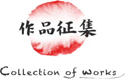 works